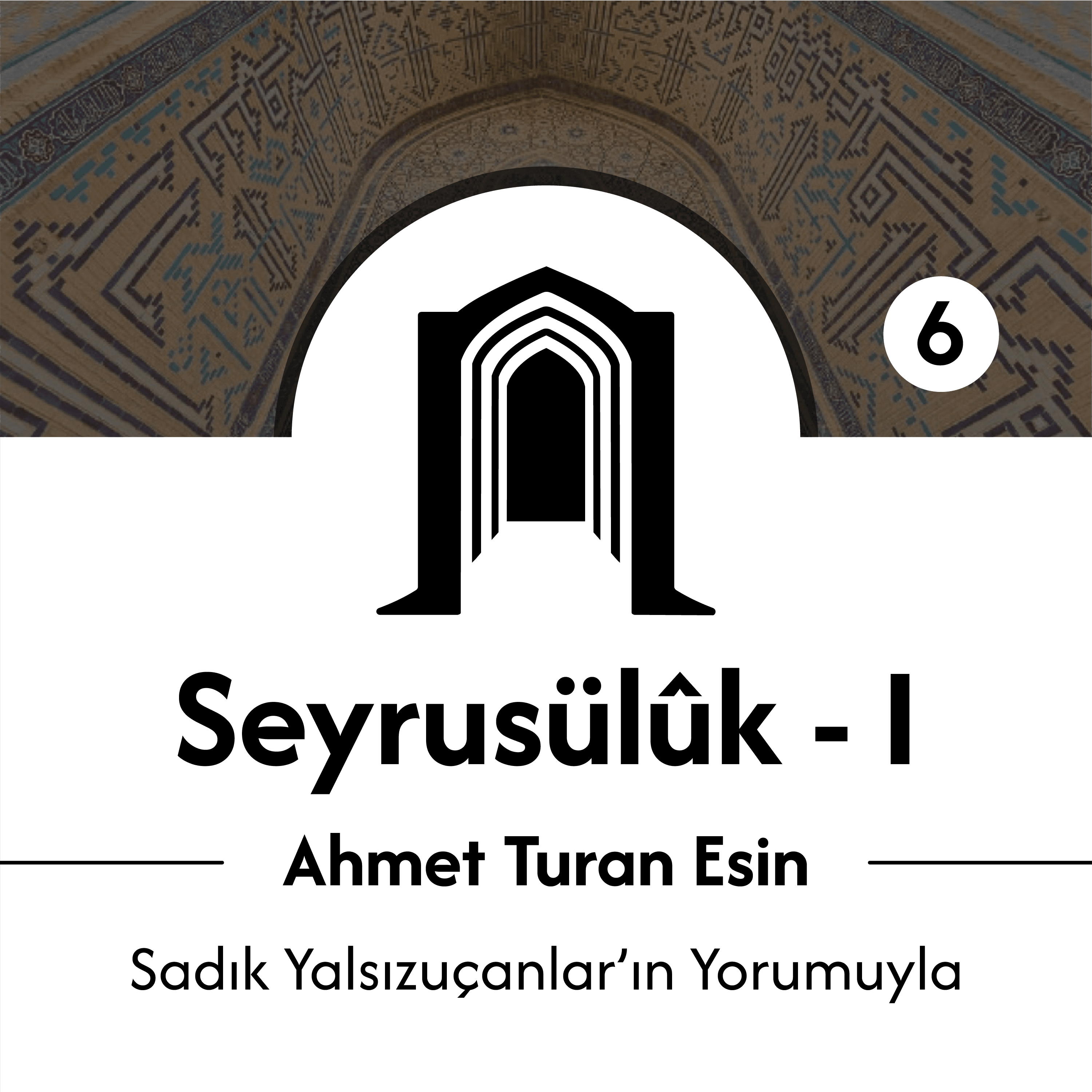 Seyrusülûk - I (B6) Ahmet Turan Esin - Sadık Yalsızuçanlar'ın Yorumuyla