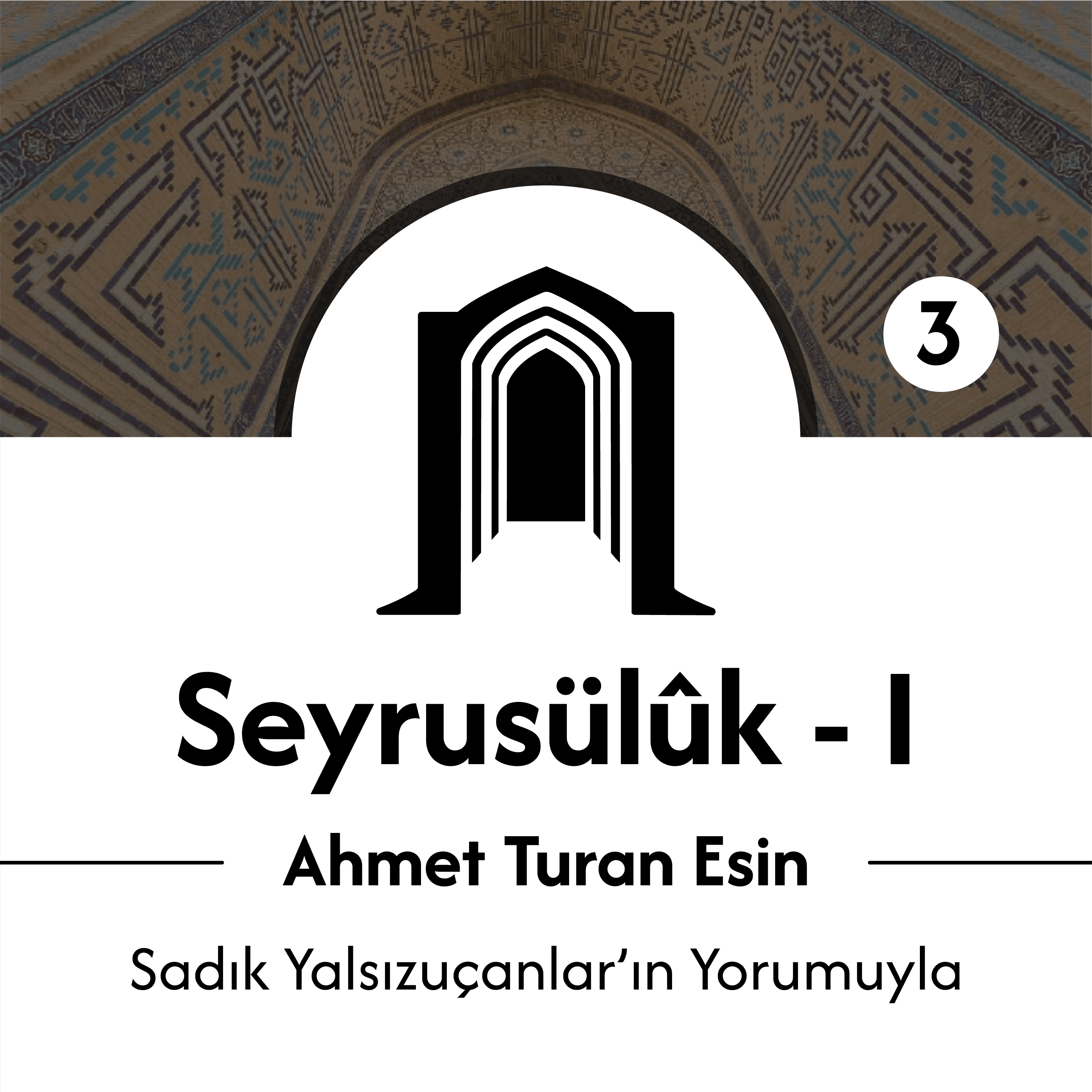 Seyrusülûk - I (B3) Ahmet Turan Esin - Sadık Yalsızuçanlar'ın Yorumuyla