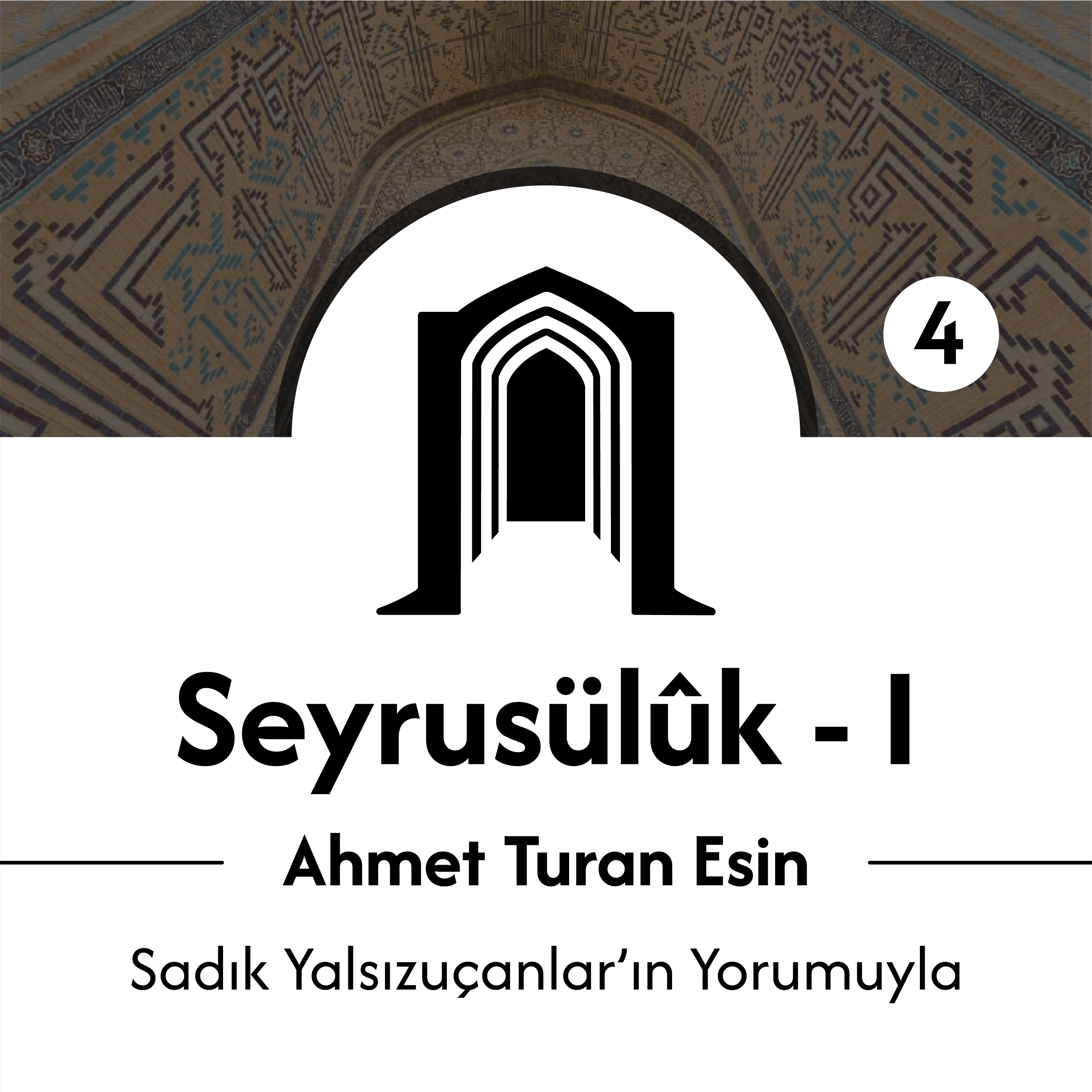 Seyrusülûk - I (B4) Ahmet Turan Esin - Sadık Yalsızuçanlar'ın Yorumuyla